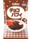 チョコパフィ