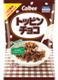 トッピンチョコ