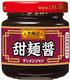 甜麺醤